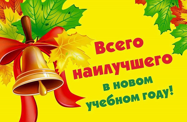День Знаний!? #Медиацентр_5минут #МБОУСюмсинскаяСОШ #Про_школу_Сюмси #ТочкаРоста_Сюмсинскаяшкола.