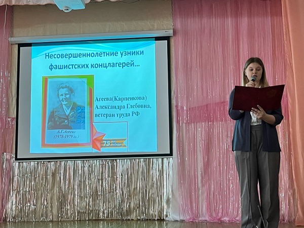 Время Памяти.