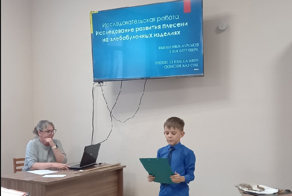 Неделя научно-практических конференций в школе, посвященная Дню российской науки.